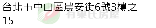 實價登錄地址圖