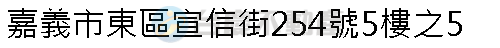 實價登錄地址圖