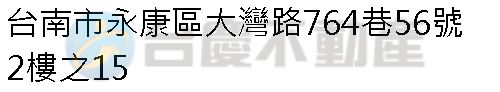 實價登錄地址圖
