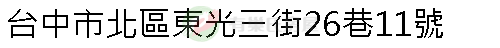實價登錄地址圖