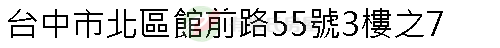 實價登錄地址圖