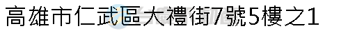 實價登錄地址圖