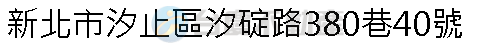 實價登錄地址圖
