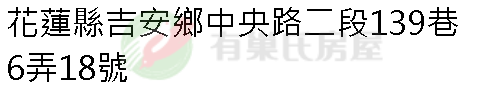 實價登錄地址圖