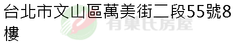實價登錄地址圖