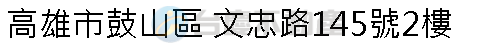 實價登錄地址圖