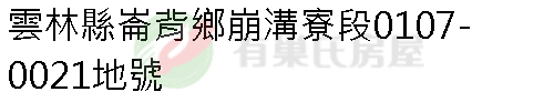 實價登錄地址圖
