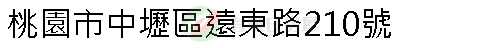 實價登錄地址圖