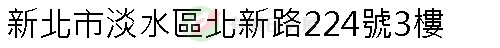 實價登錄地址圖