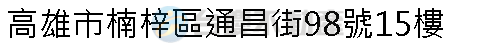實價登錄地址圖