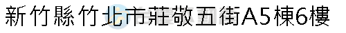 實價登錄地址圖