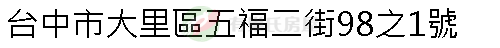 實價登錄地址圖