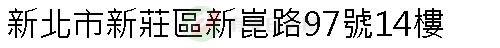 實價登錄地址圖