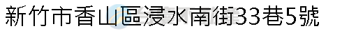 實價登錄地址圖
