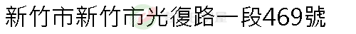 實價登錄地址圖