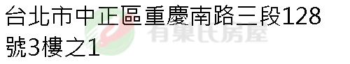 實價登錄地址圖