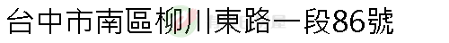 實價登錄地址圖