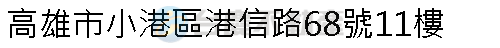 實價登錄地址圖