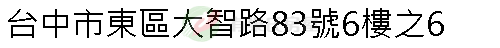 實價登錄地址圖