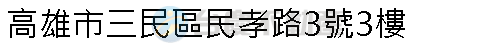 實價登錄地址圖