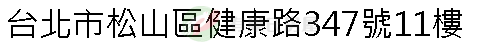 實價登錄地址圖