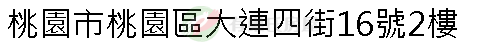 實價登錄地址圖
