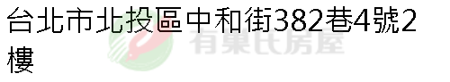 實價登錄地址圖