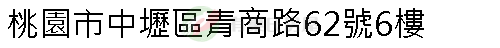 實價登錄地址圖