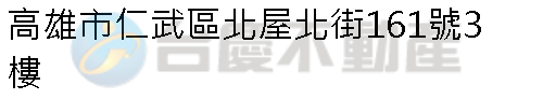 實價登錄地址圖