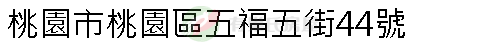 實價登錄地址圖