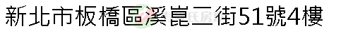 實價登錄地址圖