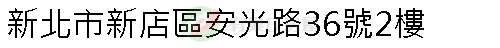 實價登錄地址圖