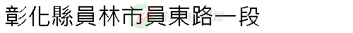 實價登錄地址圖