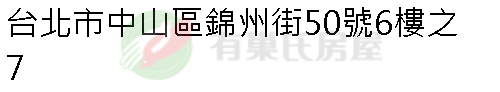 實價登錄地址圖