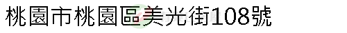 實價登錄地址圖
