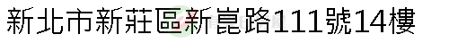 實價登錄地址圖