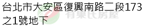 實價登錄地址圖