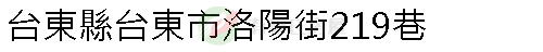 實價登錄地址圖