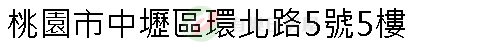 實價登錄地址圖