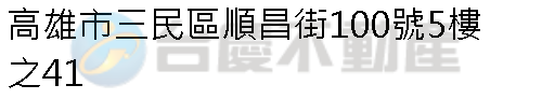 實價登錄地址圖