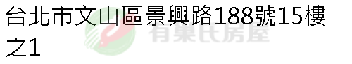 實價登錄地址圖