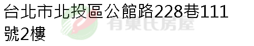 實價登錄地址圖