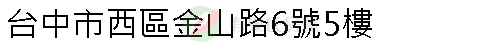 實價登錄地址圖