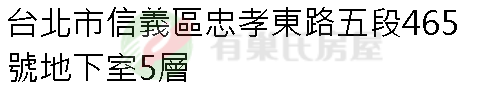 實價登錄地址圖