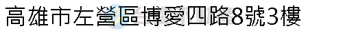 實價登錄地址圖