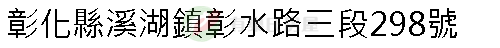 實價登錄地址圖