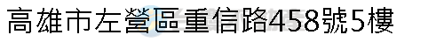 實價登錄地址圖