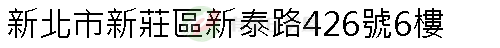 實價登錄地址圖
