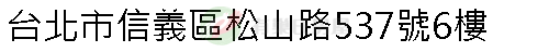 實價登錄地址圖