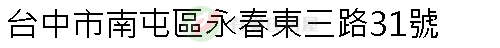實價登錄地址圖
